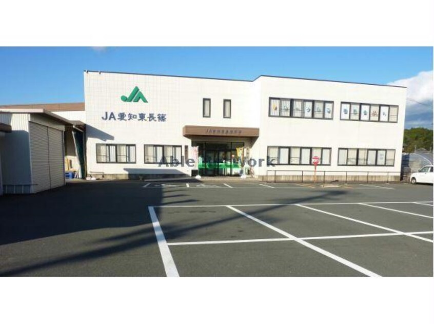 JA愛知東長篠支店(銀行)まで1860m コーポ緑ヶ丘