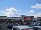 バロー豊川店(スーパー)まで777m ペルシーモ