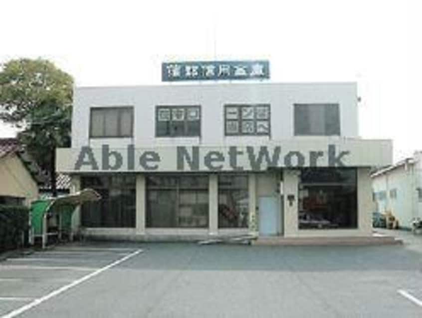 蒲郡信用金庫小坂井支店(銀行)まで868m アイファ