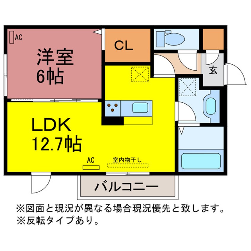 間取図 レセンテ上野A