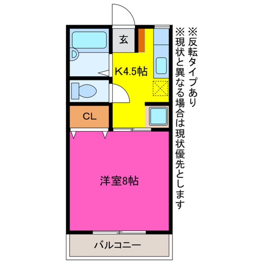 間取図 サンハイツ夏目