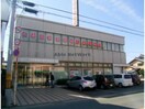 豊橋信用金庫小坂井支店(銀行)まで739m プレミール小坂井