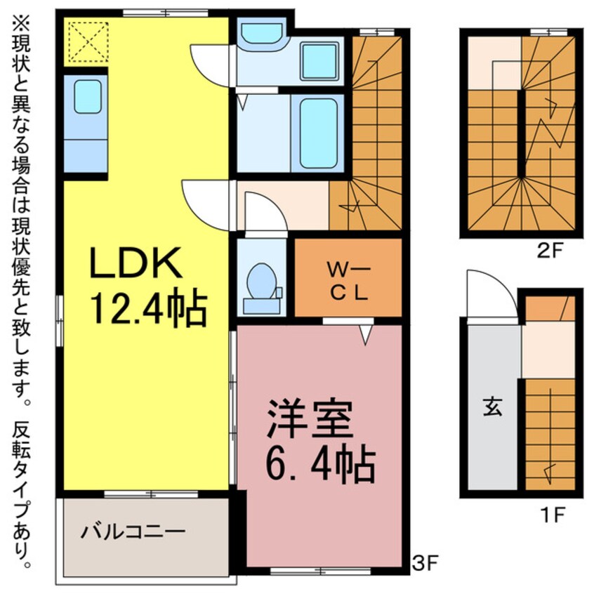 間取図 マージーサイドB
