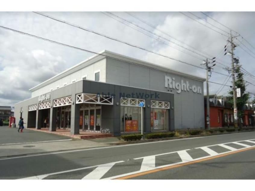 ライトオン豊川店(ショッピングセンター/アウトレットモール)まで959m マージーサイドB