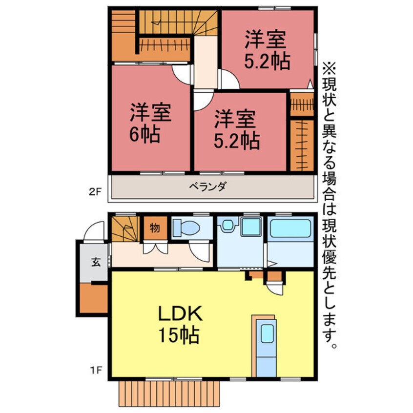 間取図 すみ家豊川駅前