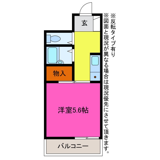 間取り図 アーバンメゾン豊川
