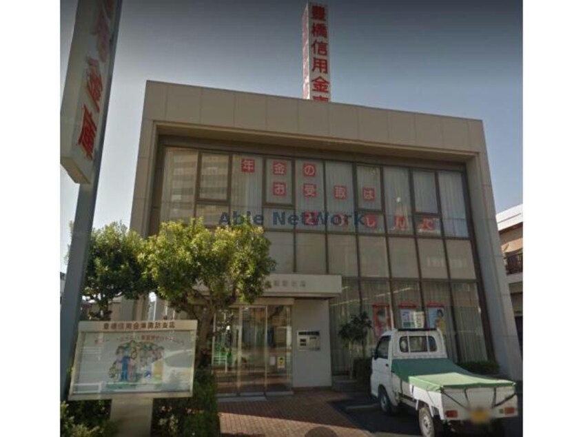 豊橋信用金庫諏訪支店(銀行)まで121m アーバンメゾン豊川