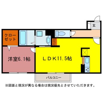間取図 ヴィラ・ロワイヤル六番館