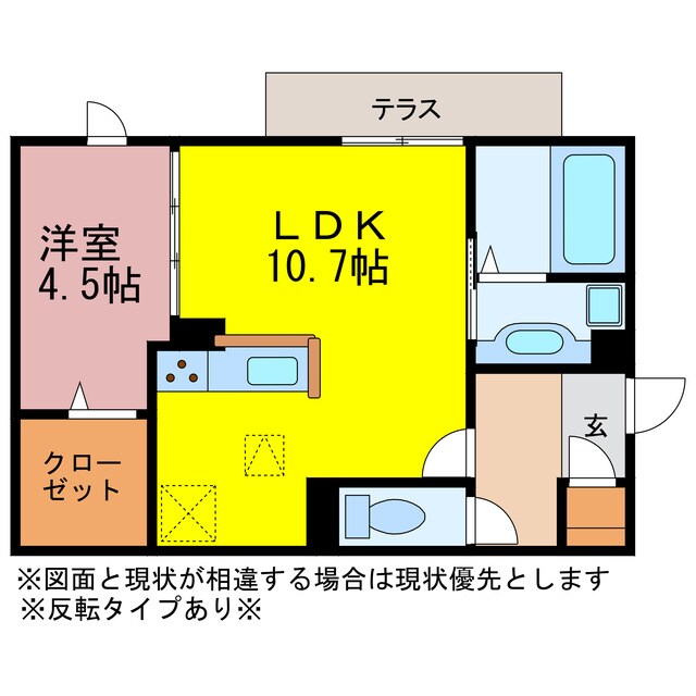 間取り図 ヴィラ・ロワイヤル五番館