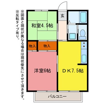 間取図 シティハイツWAKAGO