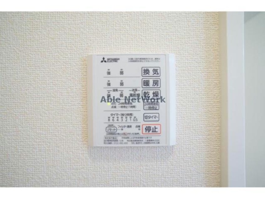 ※同型タイプです。（103） ブランビエン