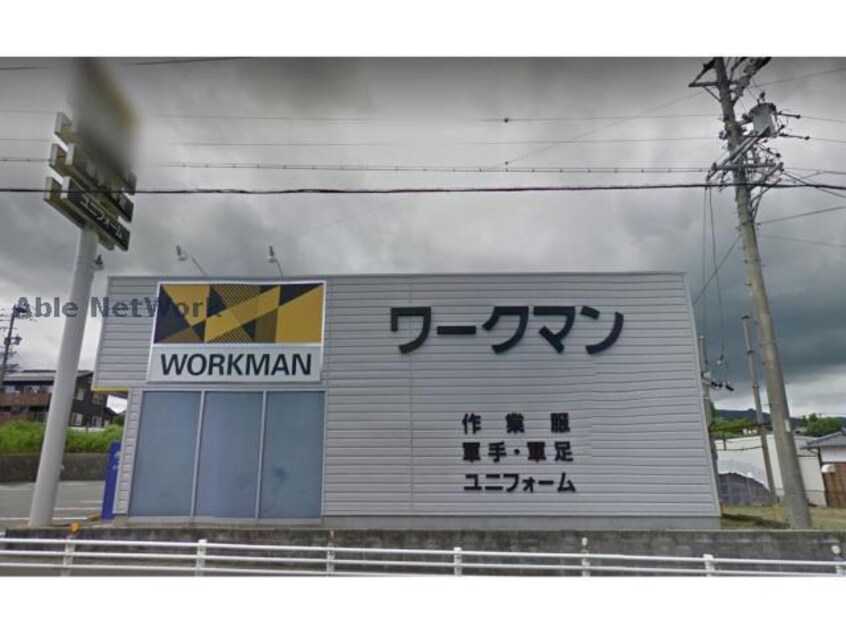 ワークマン豊川一宮店(ショッピングセンター/アウトレットモール)まで946m ブランビエン