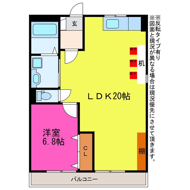 間取り図 グリーンハイムハダノ
