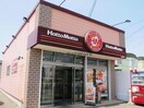 ほっともっと豊川蔵子店(その他飲食（ファミレスなど）)まで459m 歩夢Ⅲ