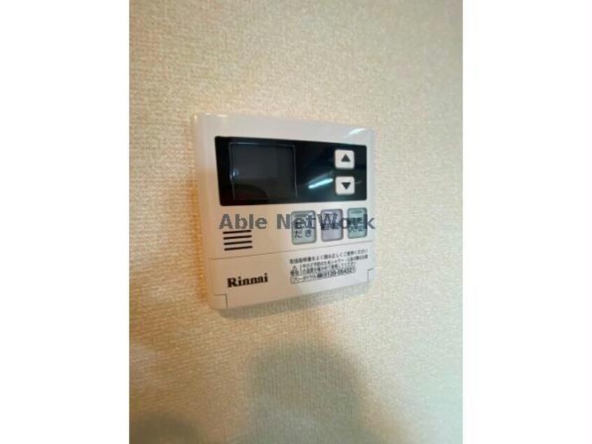 ※同型タイプです。（203） オッツ一宮