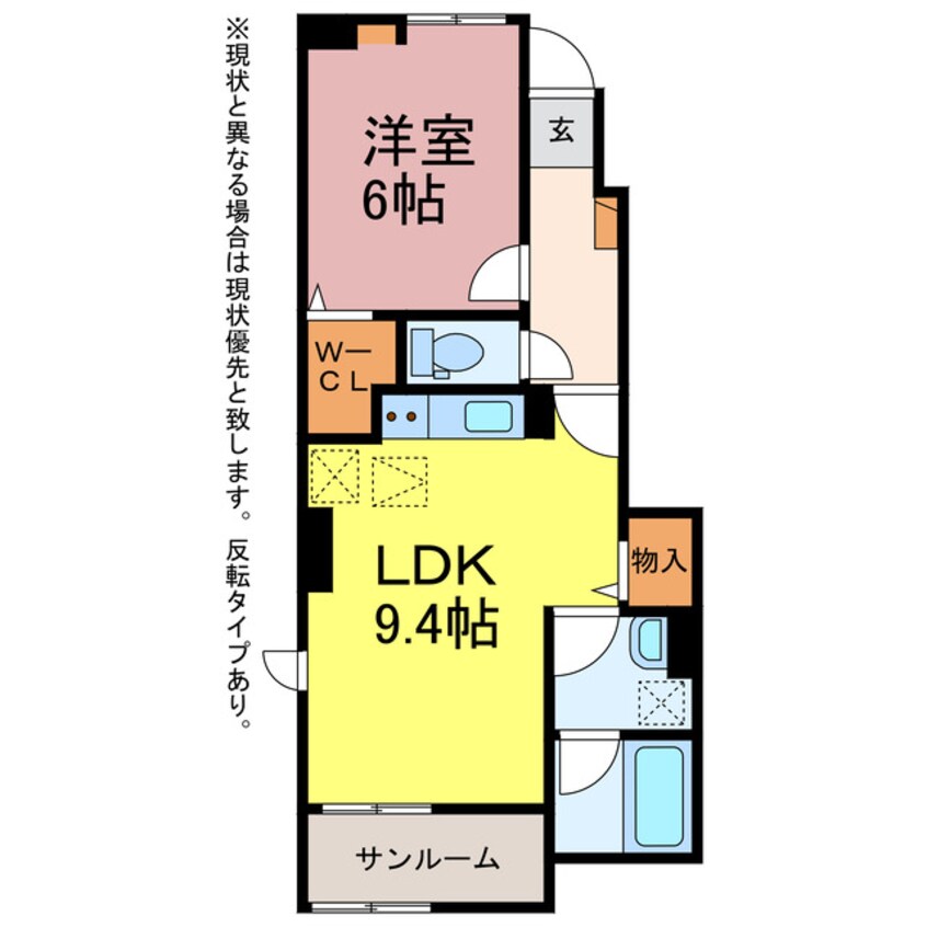 間取図 メゾン　ネモフィラ