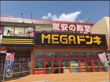 MEGAドン・キホーテUNY国府店(ディスカウントショップ)まで1094m Warren shirotori Ⅰ