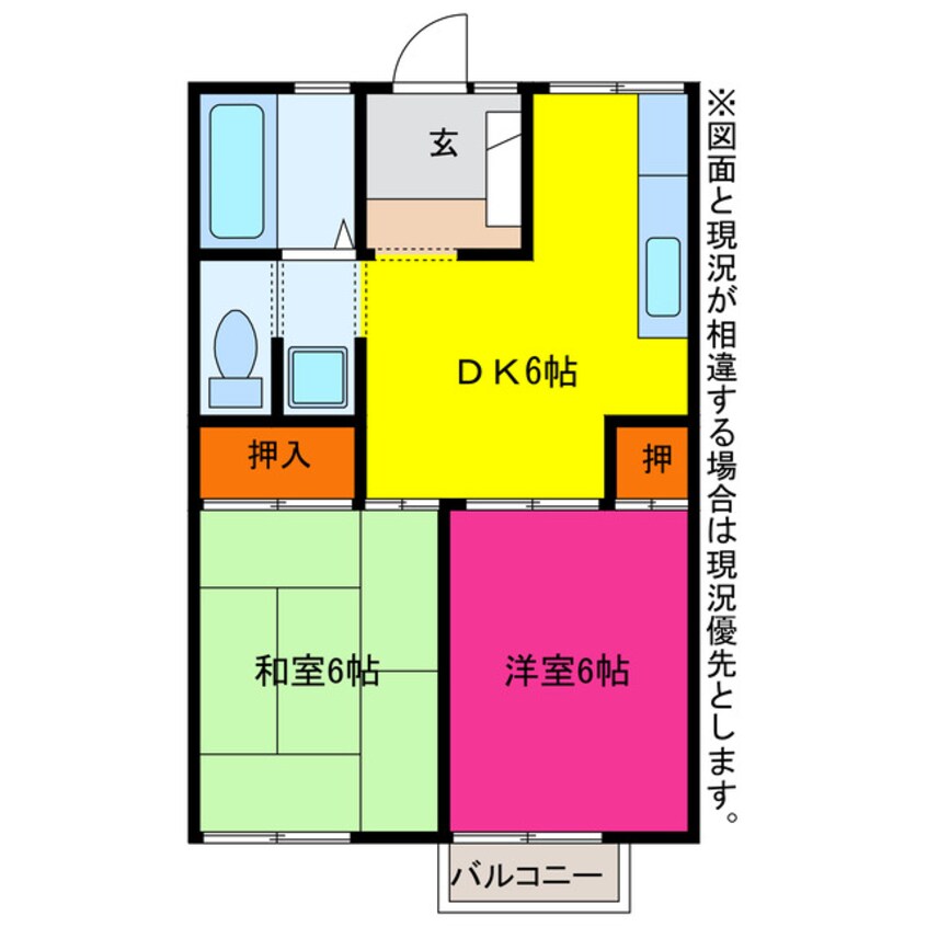 間取図 ハラマキハイツ　B