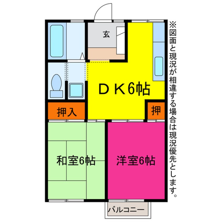 間取図 ハラマキハイツ　B