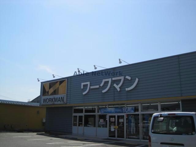 ワークマン豊川姫街道店(ショッピングセンター/アウトレットモール)まで651m アヴァン