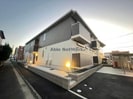 Artereの外観