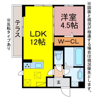 間取図 メゾン・ド・エール