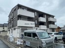 メゾン・ド・エールの外観