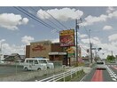ブロンコビリー豊川インター店(その他飲食（ファミレスなど）)まで414m スウィートノーブル　B