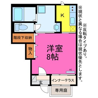 間取図 サクラサク