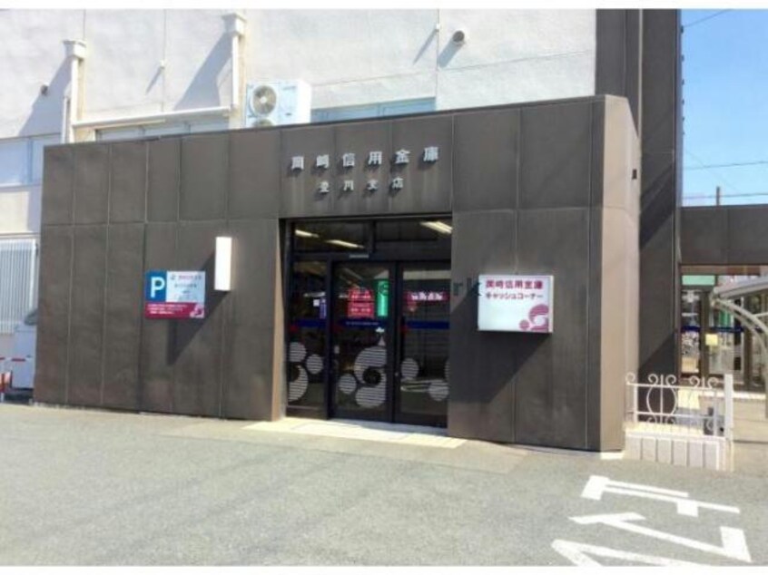 岡崎信用金庫豊川支店(銀行)まで347m D-square四ツ谷