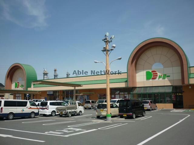 ドミー小坂井店(スーパー)まで1148m Ai