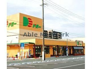 Seria蔵子店(ディスカウントショップ)まで1369m 桜音