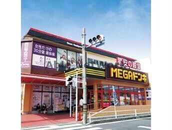 MEGAドン・キホーテUNY国府店(スーパー)まで749m Cuore　Ricco