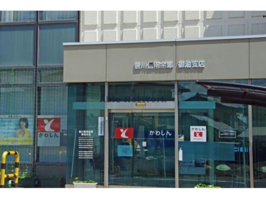 豊川信用金庫御油支店(銀行)まで712m LENOX Residence