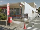 御油郵便局(郵便局)まで648m LENOX Residence