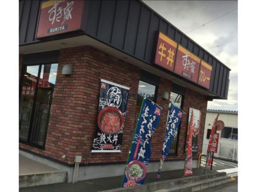 すき家1国豊川御油店(ファストフード)まで313m LENOX Residence