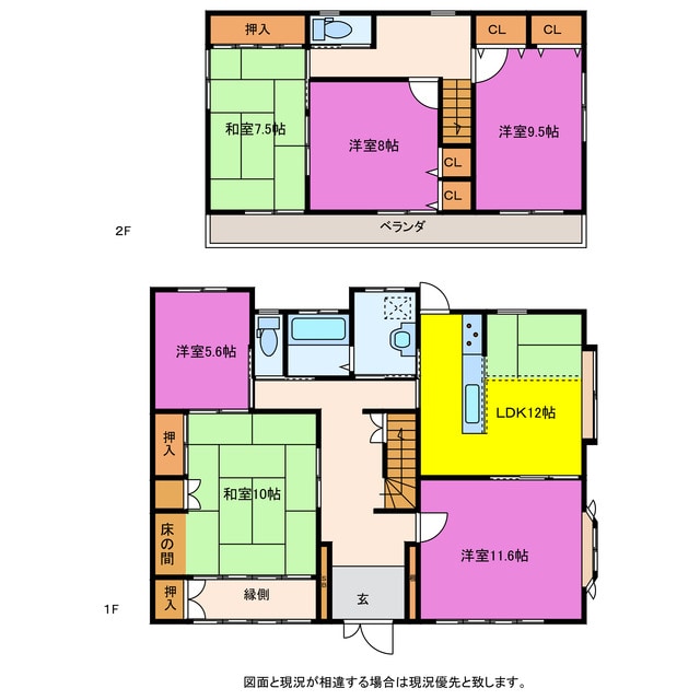 間取り図 蔵子7丁目貸家