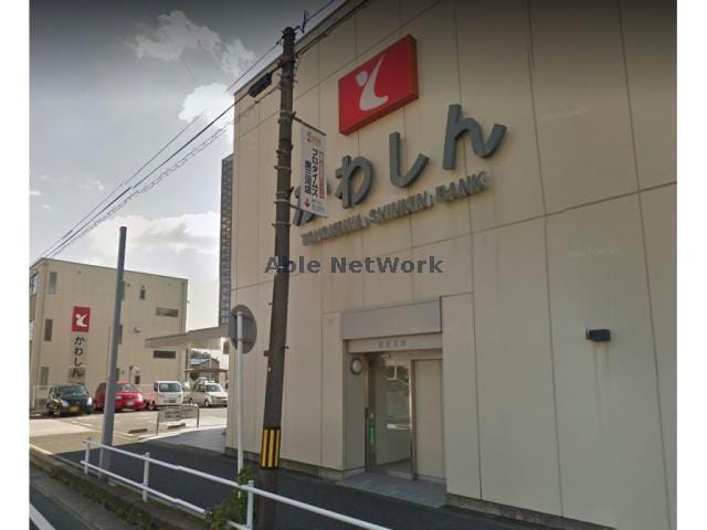 豊川信用金庫国府支店(銀行)まで446m シャーメゾンＫｏｕ