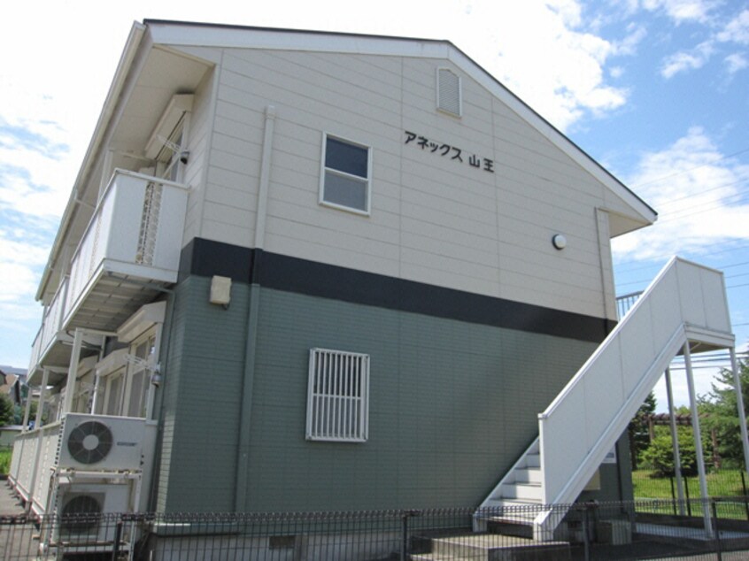  アネックス山王