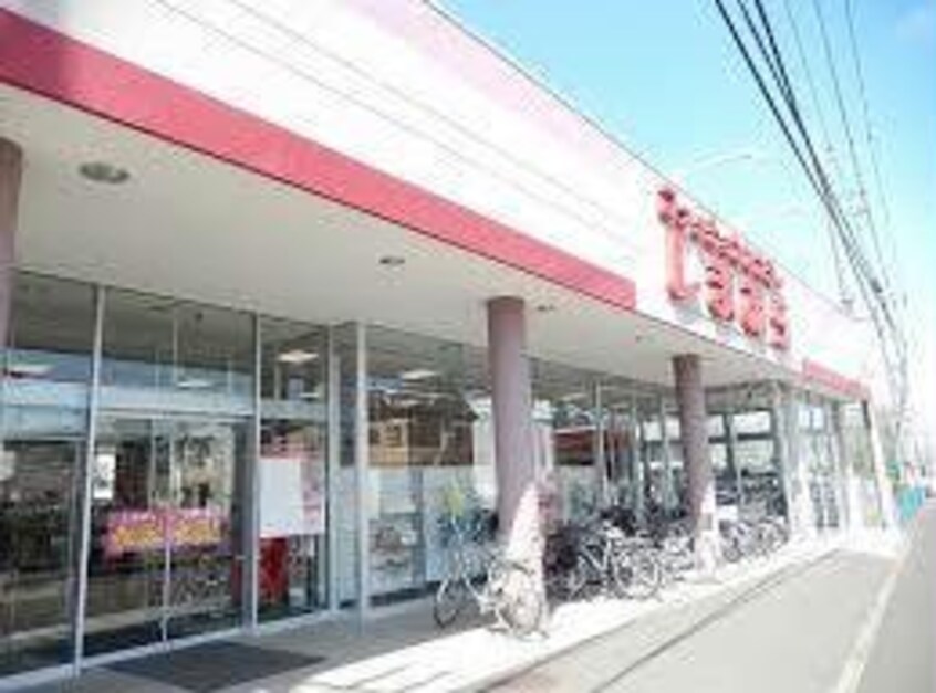 ファッションセンターしまむら清見台店(ショッピングセンター/アウトレットモール)まで1417m アネックス山王