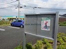 インフォメーション リファインＣ