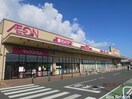 マックスバリュ木更津請西店(スーパー)まで580m ハイツクレイン