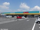 ODOYA羽鳥野店(スーパー)まで2405m ハイツクレイン