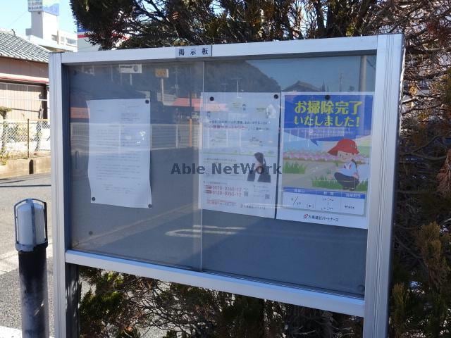  カーサセレノ(木更津市)