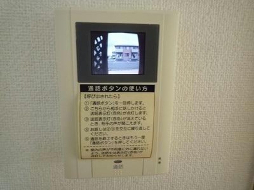  カレントヒルズＣ