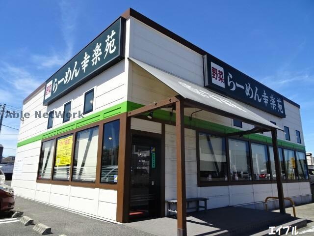 幸楽苑木更津請西店(その他飲食（ファミレスなど）)まで1908m ヴァンヴェールA