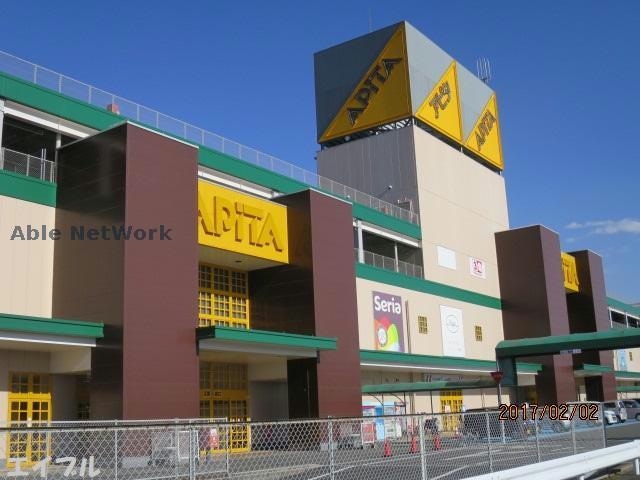 アピタ木更津店(スーパー)まで769m シャンルシオール