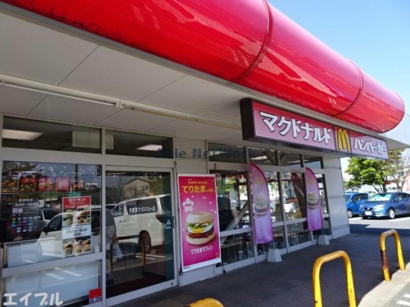 マクドナルド木更津マックスバリュ店(その他飲食（ファミレスなど）)まで1532m ブロードヒルⅡ