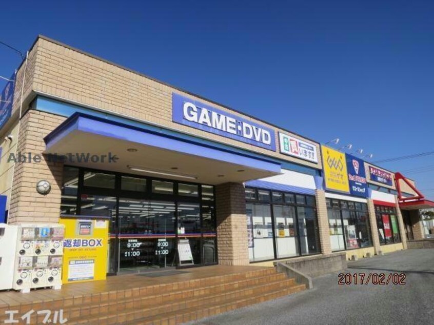 ゲオ木更津店(ビデオ/DVD)まで1595m ブロードヒルⅡ