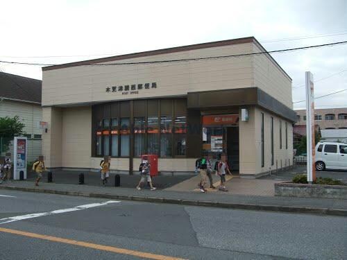 木更津請西郵便局(郵便局)まで1827m グレイスヴィラＢ